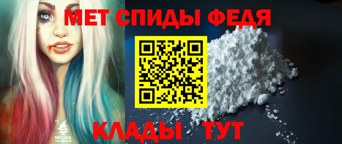 Амфетамин  Вход с VPN  Елабуга  АМФ 97% 