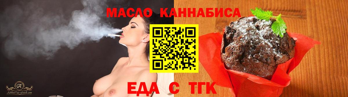 Cannafood конопля  Вход с VPN  Елабуга 