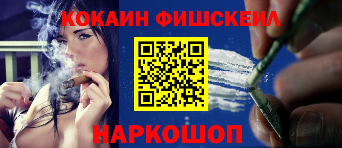 COCAIN Эквадор Елабуга