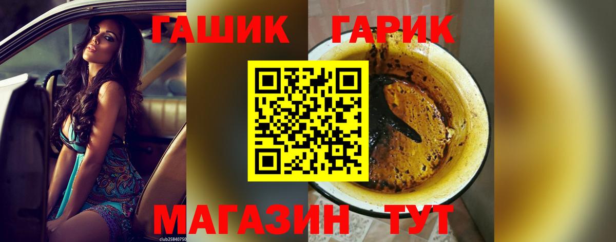 Елабуга  даркнет сайт  Вход с VPN  ГАШИШ Cannabis  ГАШ Ice-O-Lator 