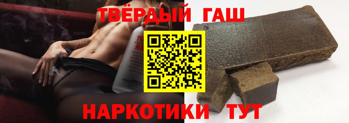 ГАШИШ VHQ Елабуга