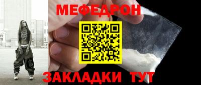 a pvp Белорецк
