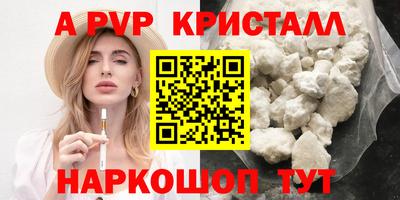 амф Белореченск