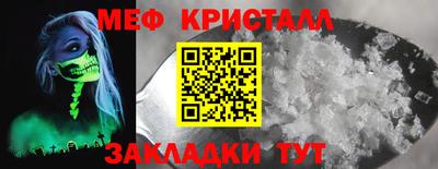 амф Белореченск