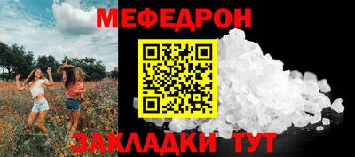 a pvp Белорецк