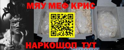 герыч Бердск