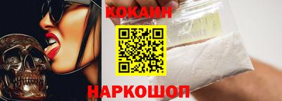 амф Белореченск