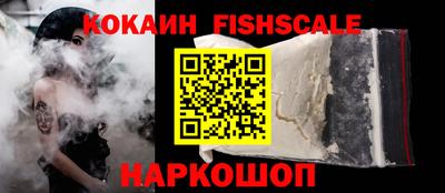 амф Белореченск