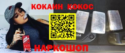амф Белореченск