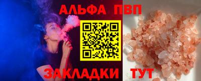 герыч Бердск