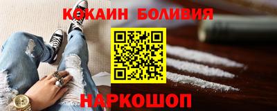 герыч Бердск