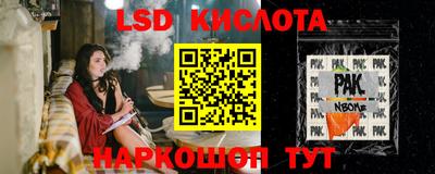 a pvp Белорецк