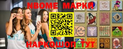 герыч Бердск