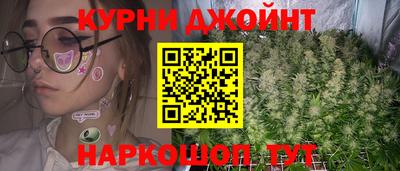 амф Белореченск