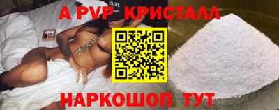 амф Белореченск