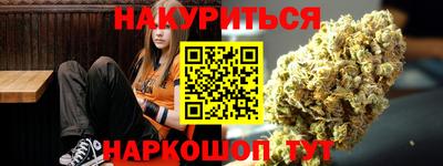 амф Белореченск