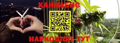 герыч Бердск