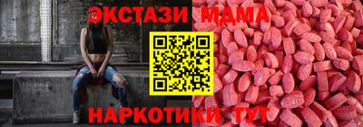 амф Белореченск