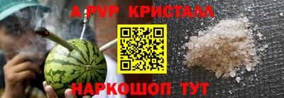 герыч Бердск
