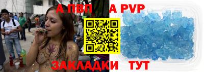 a pvp Белорецк