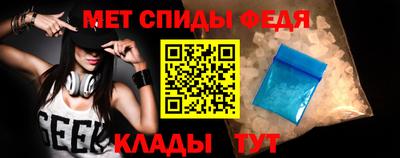амф Белореченск