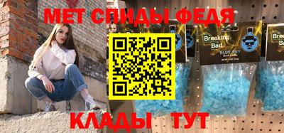 a pvp Белорецк