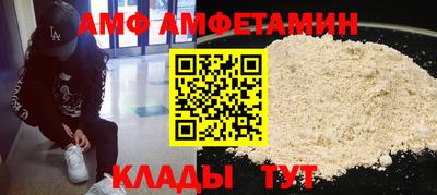 герыч Бердск