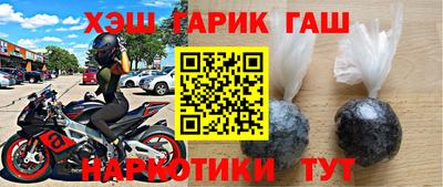 герыч Бердск