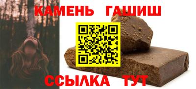 герыч Бердск