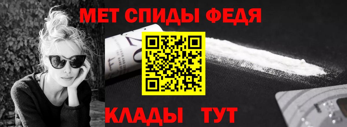 Елабуга  МЕТАМФЕТАМИН мет  Вход с VPN  МЕТАМФЕТАМИН мет 