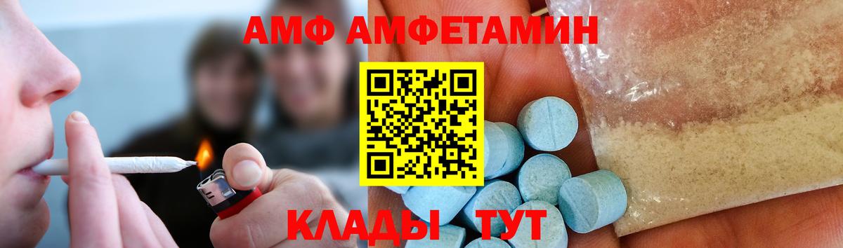 Метамфетамин пудра Елабуга