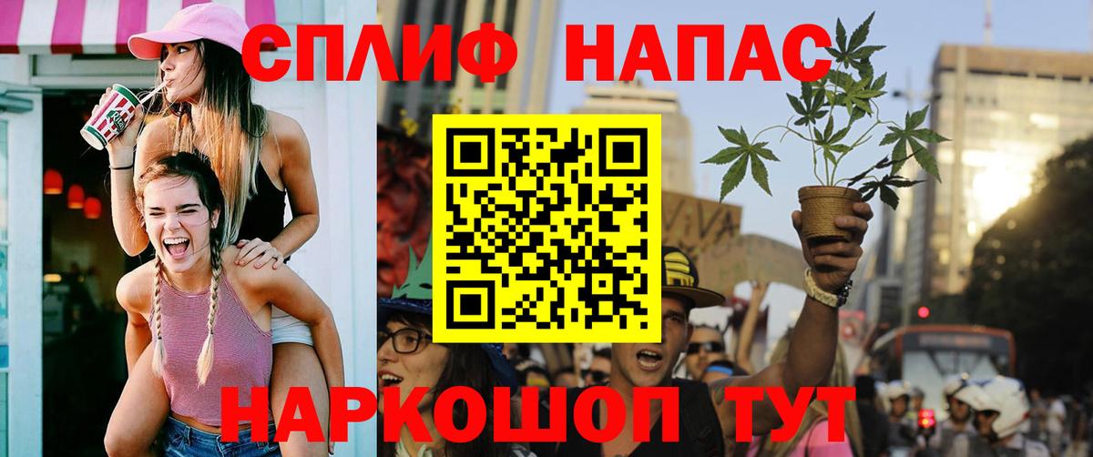 МАРИХУАНА SATIVA & INDICA Елабуга